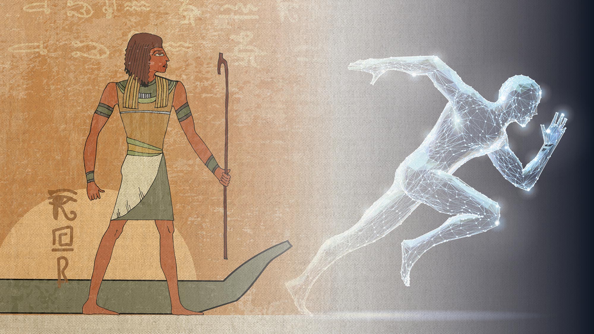 Illustration split between an ancient Egyptian figure holding a staff on the left and a digital, glowing outline of a human form running on the right, suggesting a concept of history meeting modern technology. 
